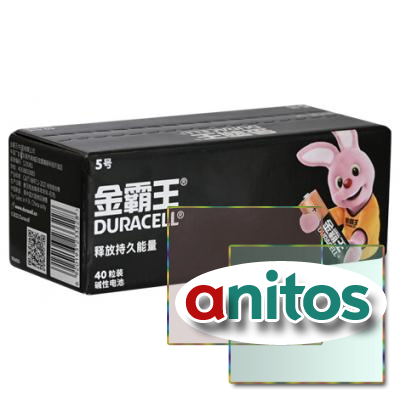   DURACELL BASIC LR6 (CN) SR4,  40 