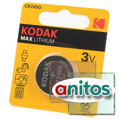    Kodak MAX Lithium CR2450 BL1