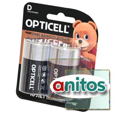 ������� ������� OPTICELL BASIC LR20 BL2