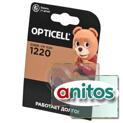 ������� ������� OPTICELL SPECIALTY CR1220 BL1