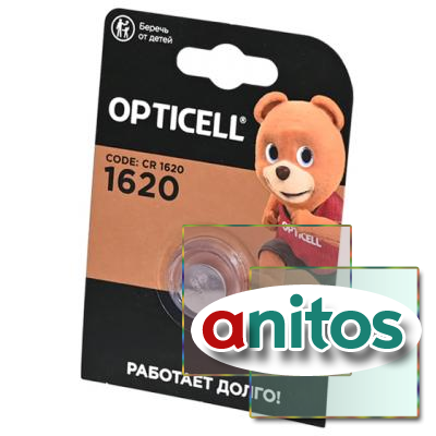 ������� ������� OPTICELL SPECIALTY CR1620 BL1