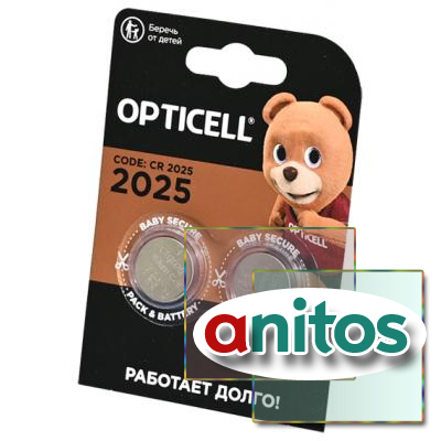 ������� ������� OPTICELL SPECIALTY CR2025 BL2