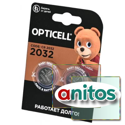 ������� ������� OPTICELL SPECIALTY CR2032 BL2