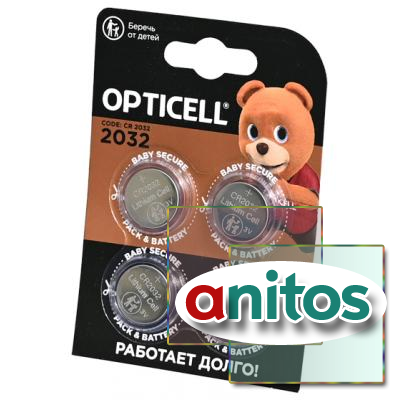 ������� ������� OPTICELL SPECIALTY CR2032 BL4