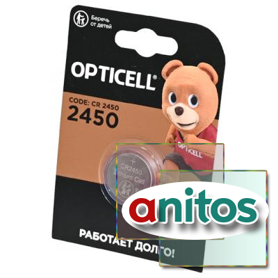 ������� ������� OPTICELL SPECIALTY CR2450 BL1