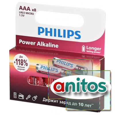 ������� ������� PHILIPS Power Alkaline LR03P8W/51 LR03 BL8