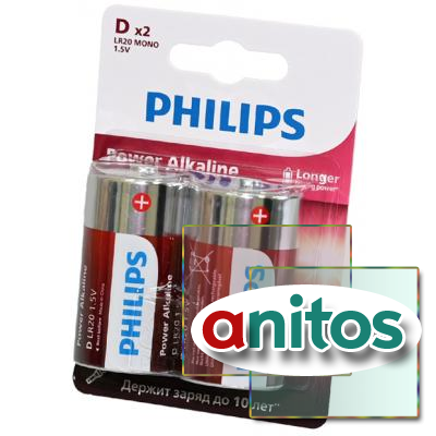 ������� ������� PHILIPS Power Alkaline LR20P2B/51 LR20 BL2