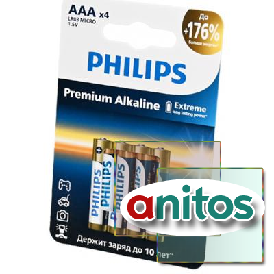 ������� ������� PHILIPS Premium Alkaline LR03M4W/51 LR03 BL4