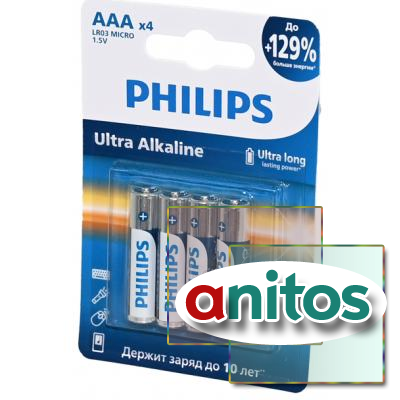 ������� ������� PHILIPS Ultra Alkaline LR03E4B/51 LR03 BL4