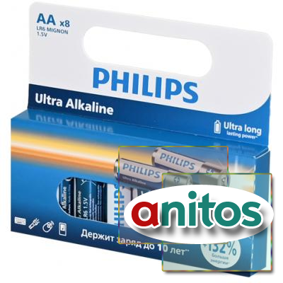 ������� ������� PHILIPS Ultra Alkaline LR6E8W/51 LR6 BL8