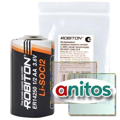    ROBITON ER14250 1/2AA PH1