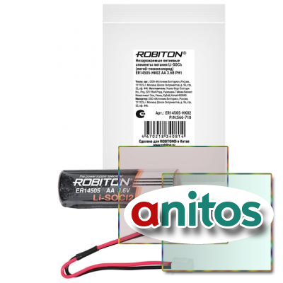 ������� ������� ROBITON ER14505-HK02 AA � ����������� PH1