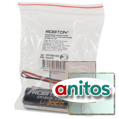    ROBITON ER18505-HU2   PK1