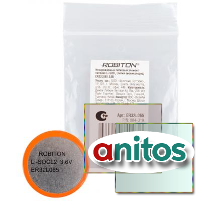    ROBITON ER32L065 1/10D PK1