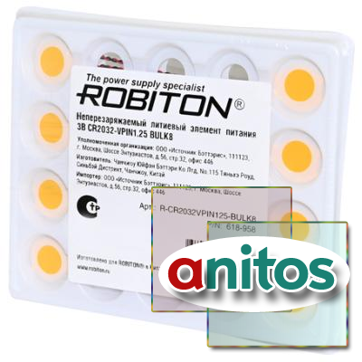   ROBITON PROFI CR2032 -VPIN1.25   1,25 BULK8