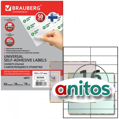   10537 , 16 , , 70 /2, 50 , BRAUBERG,  , 127517