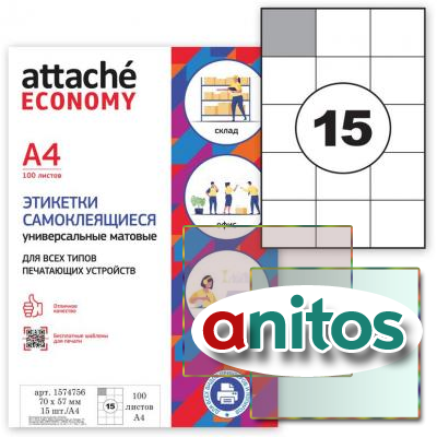   Attache Economy 7057 /15 .  4 (100./)
