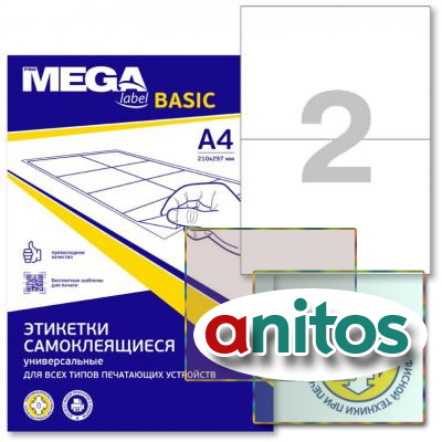   ProMEGA Label BASIC . 2 10148 2/ (100/)