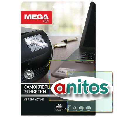   Mega Label  ,63.529.6.27   4,20/