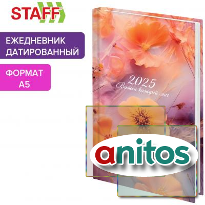   2025 145215, 5, STAFF,  , Ice flowers, 116030