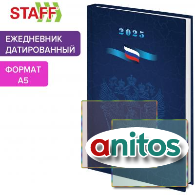   2025 145215, 5, STAFF,  ,  , 116019