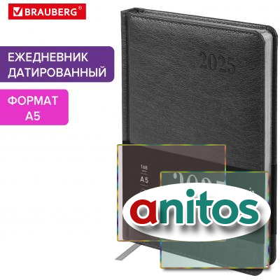   2025, 5, 138213 , BRAUBERG 