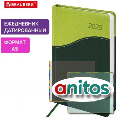   2025, 5, 138x213 , BRAUBERG 