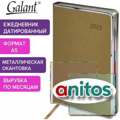   2025 5 148218  GALANT 