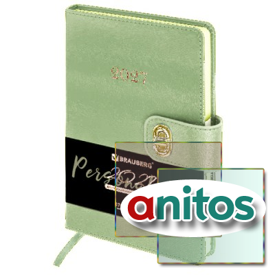 ���������� ������������ 2027, �5, 138�213 ��, BRAUBERG 