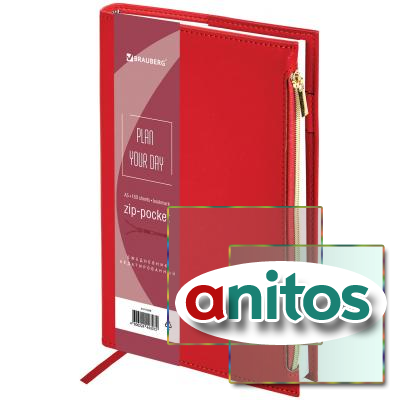 ���������� �������������� �5 145�220 ��, BRAUBERG 