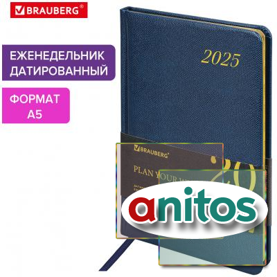   2025, 5, 145215 , BRAUBERG 