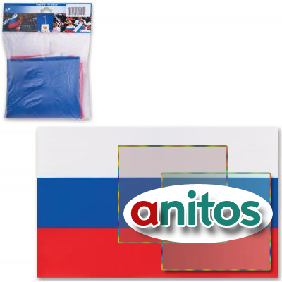 Флаг России, 70х105 см, карман под древко, упаковка с европодвесом, 550018