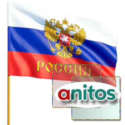 Флаг Россия с гербом 16х23см с флагштоком 12шт/уп полиэф.шелк пласт 109493