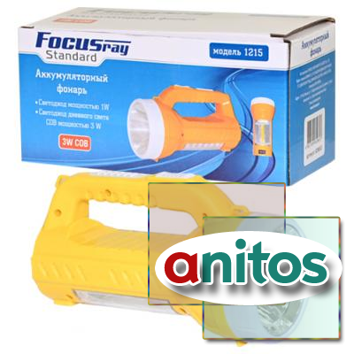  FOCUSray 629653 1215  1 LED +3 COB