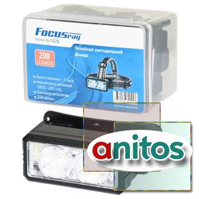  FOCUSray 890453 1326 