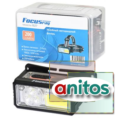  FOCUSray 890460 1327  3LED+COB+4SMD
