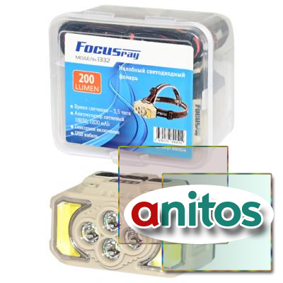  FOCUSray 890514 1332  4LED+2COB