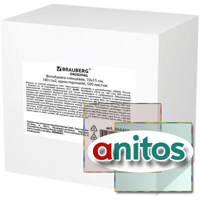 ���������� ���������, 10�15 ��, 180 �/�2, �������������, 500 ������, BRAUBERG ORIGINAL, 364406