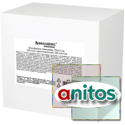  , 1015 , 200 /2, , 500 , BRAUBERG ORIGINAL, 364408