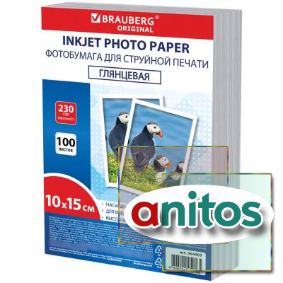  , 1015 , 230 /2, , 100 , , BRAUBERG ORIGINAL, 364409