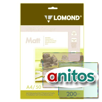 ���������� LOMOND ������������ ������� 200� A4 50� 0102033