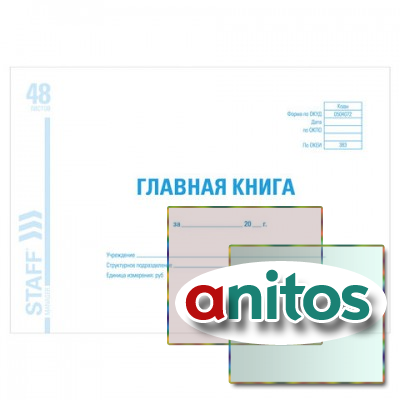 ������� �����, ����� ���� 0504072, 48 �., ������, ���� �����, �4 292�200 ��, STAFF, 130075