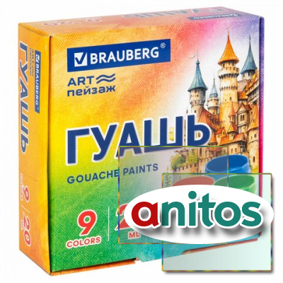 ����� BRAUBERG 