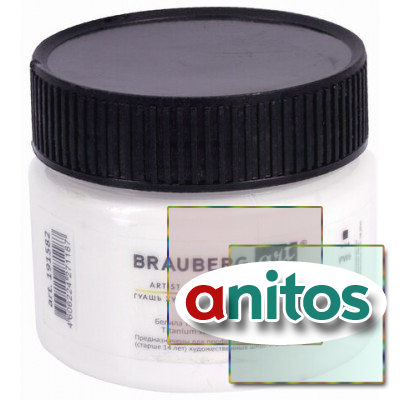 ����� �������������� 1 ��., BRAUBERG ART CLASSIC, ������� 100 ��, ������ ���������, 191582