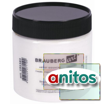 ����� �������������� 1 ��., BRAUBERG ART CLASSIC, ������� 220 ��, ������ ���������, 191583