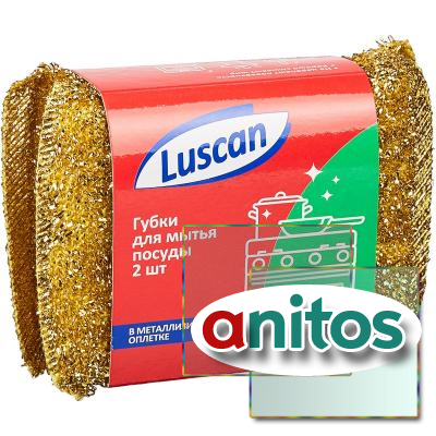 Губка Luscan для посуды в оплетке 2 штуки/упаковка (Гектор 2)