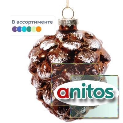    ,  L8 W8 H11 , 2., 719824