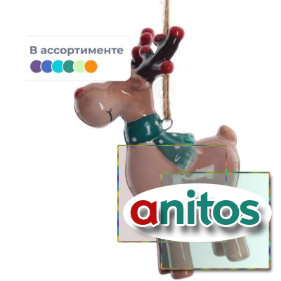  , L5,5 W4 H8 , 2., 764525