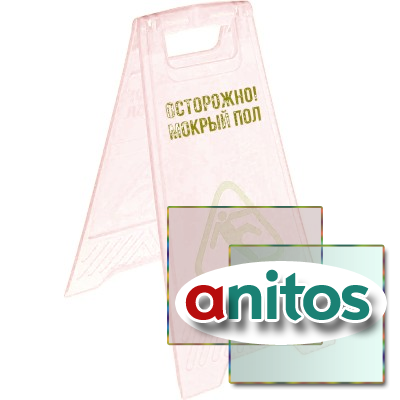 �������������� ��������� ������ ��� ������������ 63�30�3,5�� AF03042