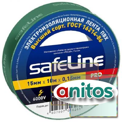  Safeline 15/10  (12119)